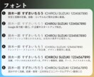 テンプレートでおしゃれ×ビジネス名刺制作します 低コスト・短納期・でも妥協しない名刺デザインをお届けします。 イメージ6