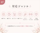 女性向けおしゃれバナー制作します 集客につながるデザインをご提案 イメージ7