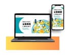 SEO対策をしたホームページ作成します 目的に沿った、課題解決できるデザインを提供いたします！ イメージ3