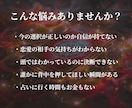 タロットで恋愛・仕事・未来を鑑定します 今の悩みと未来の流れを深く読み解く鑑定 イメージ2