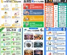 図解・サムネイル・インスタ投稿画像、作成します 1枚2000円から幅広く対応致します！ イメージ3