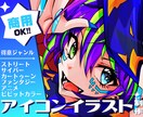 アイコンイラスト制作します ビビッドカラーやパキッとした色使いのイラストが得意です★ イメージ1
