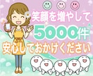 圧倒的包容力＆共感力で笑顔︎を増やすお手伝いします 総相談5000件⭐️HSPエンパス元保育士♡悩み総合窓口☘️ イメージ1