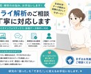 トランスクリプトーム解析を支援します 研究目的に応じた解析方針を丁寧に整理します イメージ1