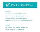 就活に不安がある人専用！ES作成フルサポートします ▶AIだけで作成するとバレます！新卒・転職どちらもOK！ イメージ3