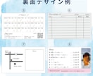 写真を使ったショップカードデザインします 手に取ってもらえる、記憶に残るカードデザインを低価格でご提供 イメージ4