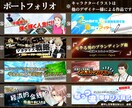 Twitterヘッダーを作成いたします イメージが沸かなくても一緒に考えましょう！ イメージ5