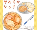 ほんわか親しみやすいタッチでイラストをお描きします 商用利用OK！ご相談内容に合わせてイラストを制作します！ イメージ3