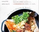 料理・ドリンクのタペストリー、デザインします 累計300枚超制作！相談に乗りながら商品の魅力を引き出します イメージ2