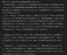 小説オーダー承ります 夢小説から一次、創作二次創作まで可 イメージ2