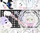 婚活、恋愛の記事をseo対策を含めて書きます 月間pv40万超！集客の視点で婚活ブログ執筆します。 イメージ2