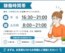 スタンダードプラン（10時間）｜サポート対応します 秘書・事務・雑務・何でもまとめてお任せください！ イメージ5