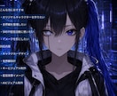 AI画像向けキャラ設定を作成します 再現しやすい世界観と設定を設計 イメージ6