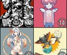 イラストオーダー受け付けます 表情差分1枚無料！版権〜オリジナルまで手広くお受けします！ イメージ5