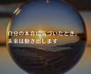 そのモヤモヤ、タロットで分析します みんな人間、だけど…もっと自分らしく豊かに イメージ4