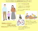 商用利用OK♪◆優しいタッチイラストお描きします 文字より伝わるわかりやすいイラスト制作します某出版社で賞受賞 イメージ3