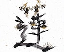 縁起物の花文字で、世界に一つの命名書を描きます ご出産記念や初節句に。お子様の健やかなご成長とご多幸を祈って イメージ3