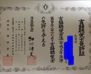 言語障害がある方のお話相手、サポートをします 言語聴覚士とじっくりお話をしましょう！ イメージ7