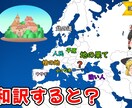 ゆっくり動画・霊夢と魔理沙のサムネイルつくります 現YouTuberによる再生数UPのためのサムネイル イメージ4