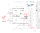 一級建築士が住宅の間取りを診断します 新築・リフォームの後悔を図面段階で減らします イメージ10