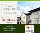 先着10名様！反応率UPに繋ぐWeb画像作成します クロージングまで誠意をもって対応させていただきます！ イメージ5