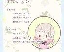 最短翌日納品！ゆるふわなアイコンかきます あなたのSNSをかわいく彩りませんか？ イメージ3
