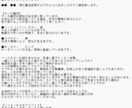 オーラ鑑定＋高次元からのメッセージ＋レイキ流します ≪心地よくあなたを癒す≫心身を整えるセット イメージ2