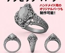 イラストから3Dプリント用データを制作します キャラクター・怪獣・ロボットも対応！ラフや写真から可能！ イメージ6