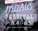 Canvaのテンプレートを使ってチラシを作成します Canva（有料版）を使い、チラシ・案内状等を作ります イメージ4