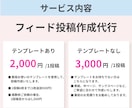 instagramの投稿/広告画像制作します 現役看護師の視点を活かした、丁寧で信頼されるデザイン イメージ2