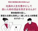 育休取得前後のメンバーの活かし方を一緒に考えます 育休取得を促進したいが、その後の活躍などに悩んでいる人事の方 イメージ1