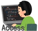 Accessの学習をサポートします 現役のプログラマーで元専門学校講師です イメージ1