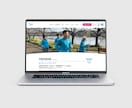 Webのお悩み解決！カスタマイズ・修正・保守します WP、Wix、どんなサイトもご相談下さい！メンテナンスもOK イメージ10