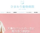 ペライチで素敵なホームページを作ります ご満足していただけるように作ります。 イメージ2