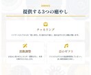 悩み相談｜波動調整　癒しの音源プレゼントします 【１回完結】ハイヤーセルフからの手紙とクリスタルボウル音源 イメージ2