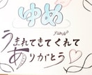 お祝いやインテリアなど手描きで色紙に書きます ある程度のリクエストをいただけたら自由に描きます イメージ2