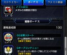 モンストのマルチのお手伝いします モンストしてる人一緒にマルチしましょう！ イメージ2