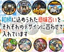 個人・法人対応！高品質なステッカー制作します 印刷データ作成・入稿まで◎直送でお手元にお届けします イメージ6