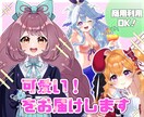 企業実績有★オリジナルイラストを制作します 透明感×可愛い×かっこいい！サムネイル、MV、立ち絵等 イメージ1