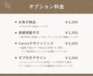 集客に繋がる！おしゃれなリッチメニューを制作します タップ率の上がる動線設計を考えたデザインをご提案します イメージ6