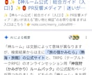 SNS×noteでGoogleをDX設計相談します 広告に頼らず、次の行動が起きるDX導線を整理 イメージ4