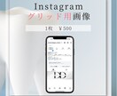 歯科業界のInstagram投稿用画像を作製します 現役歯科衛生士がフィード用画像を作成いたします。 イメージ4