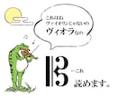 ヴィオラに関するご相談にお応えします ハ音記号が苦手、ヴィオラについて知りたい事がある、そんな人に イメージ2