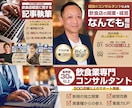 売上があがる！！ココナラ出品サービス画像作成します 修正何回でも無料！素材もこちらで用意します！ イメージ5