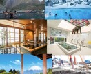 日本・海外温泉、関東温泉施設語ります 海外、国内各県の温泉、関東温泉施設・銭湯詳しいです イメージ1