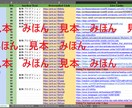 日本製リンクでWeb/動画の検索順位を上げます 高DA/EDU/GOV被リンクを100個以上作成します イメージ2