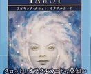 出生の誕生日と名前からの秘密メッセージ受け取れます 魂の声を聴く人SPIRITUAL LIFE COACH イメージ8