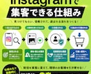 SEO×インスタ｜リフォーム会社の集客を助けます 良質な記事と投稿で自社顧客を獲得！目指せ、下請け案件脱却！ イメージ7