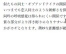 心理カウンセラーが気になるあの人の取説を鑑定します 四柱推命で部下、家族、恋人との接し方を伝授。相性、人間関係 イメージ5