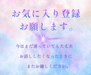 復縁に迷う心に寄り添い、二人の今を深く読み解きます 初回限定500円◆あなたの運命を九星気学×鑑定書でお届け イメージ6